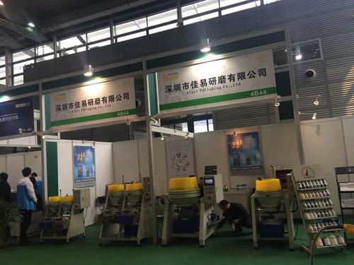 2016深圳国际金属成形机床及模具展览会